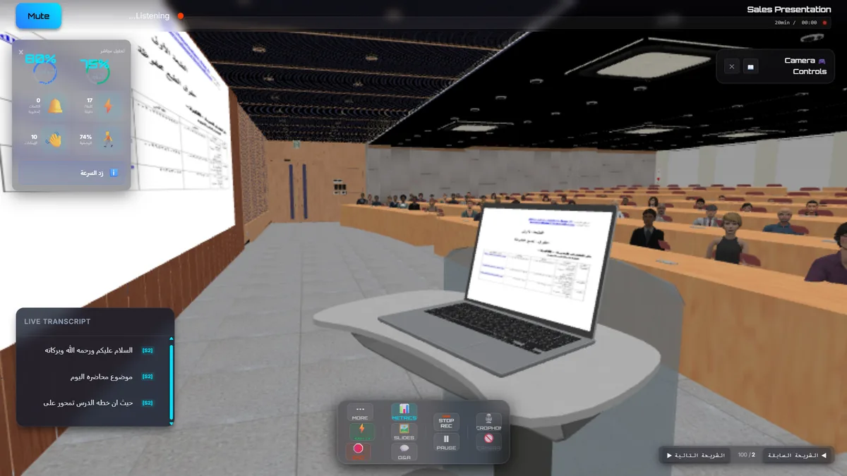 Virtual audience simulator showing a 3D university hall environment with animated audience